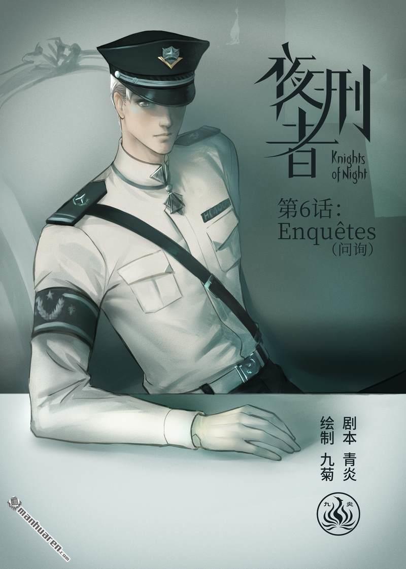 第6回問詢（13P）