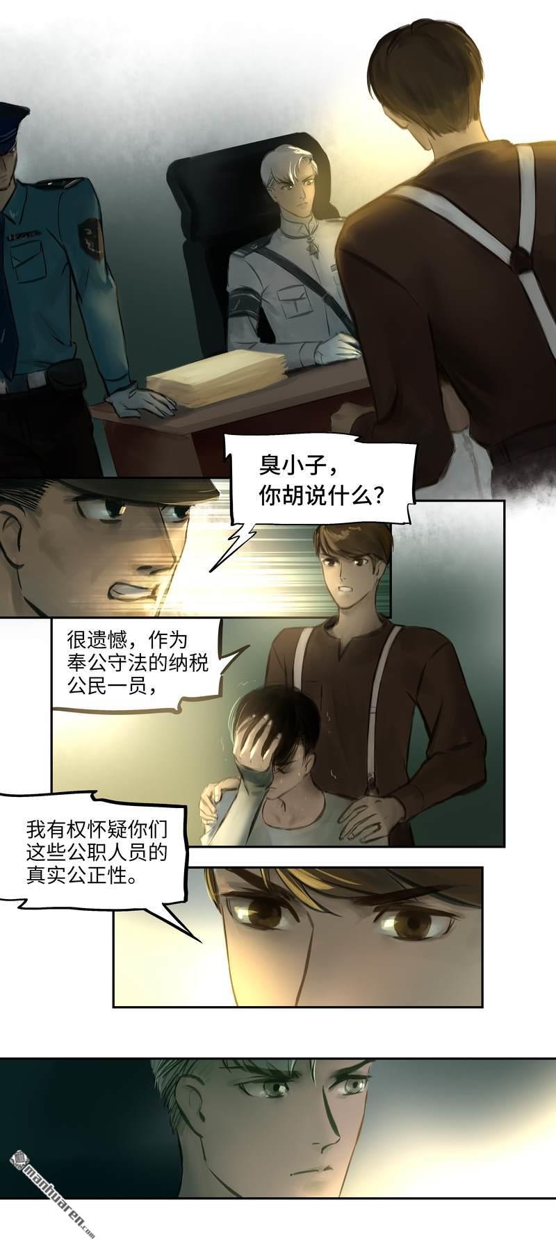 第7回斷層（13P）