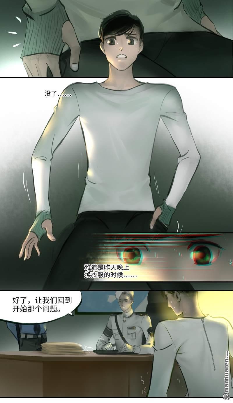 第7回斷層（13P）