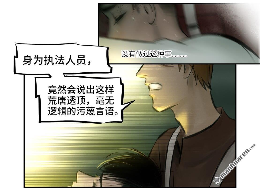 第7回斷層（13P）