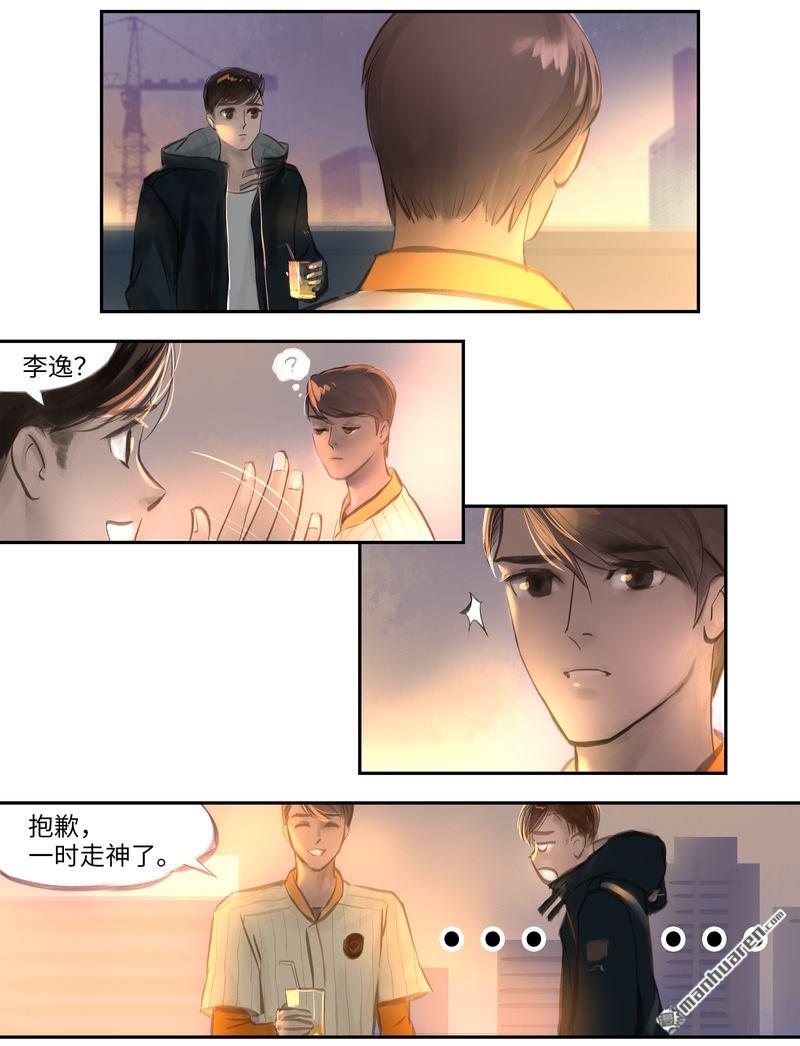 第11回迷惑（11P）