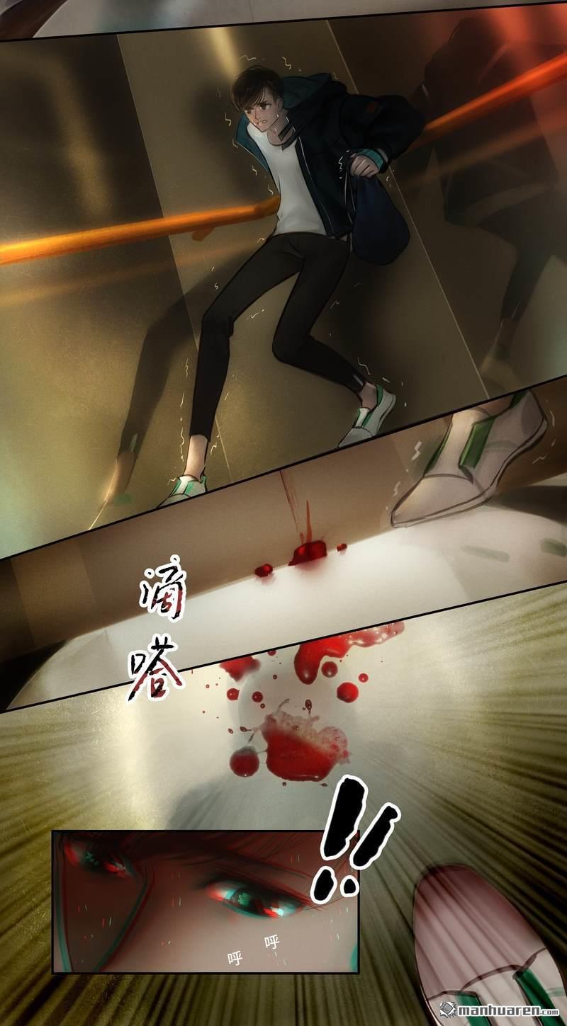 第13回電梯（13P）
