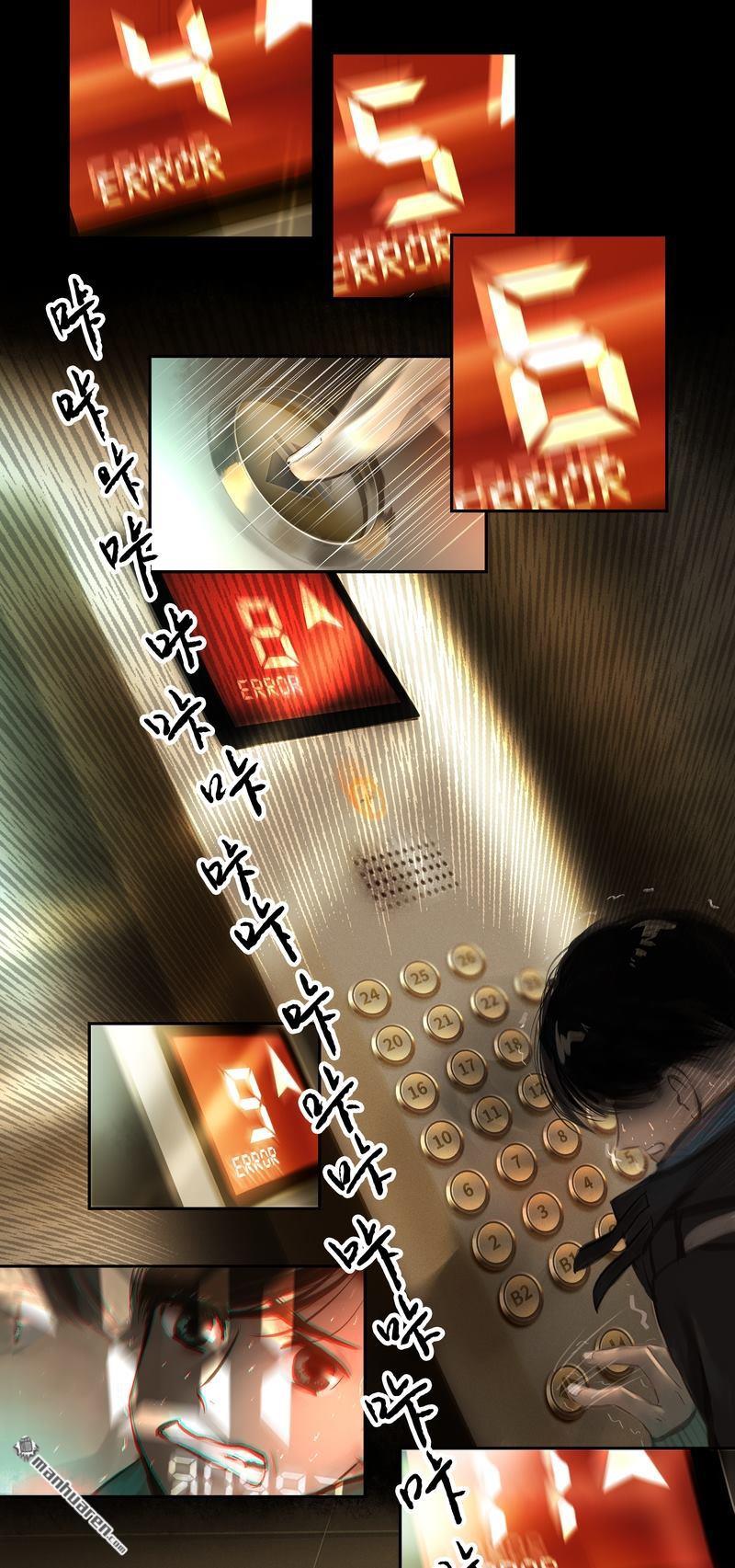 第13回電梯（13P）