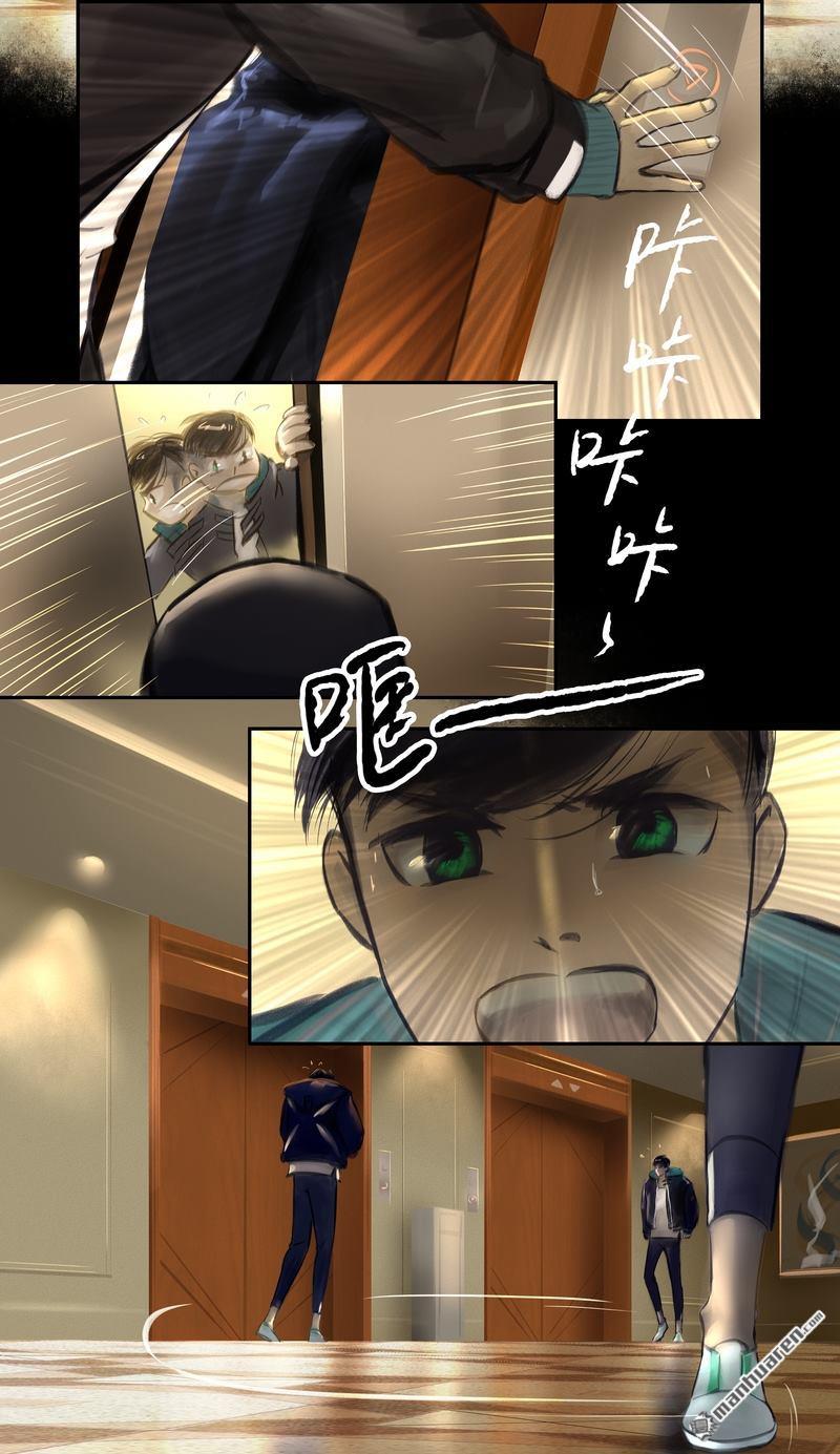 第15回黑影2（13P）