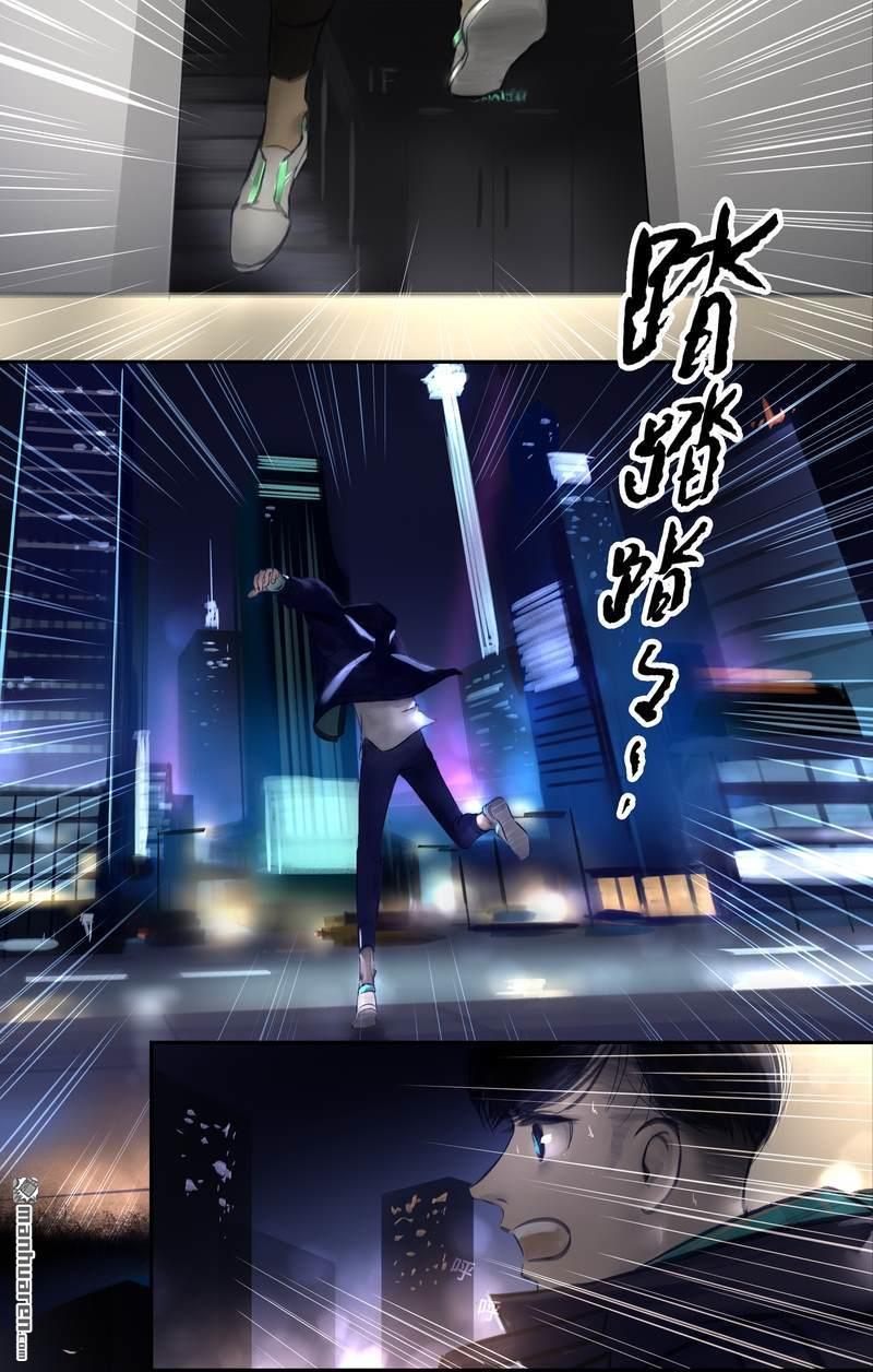 第15回黑影2（13P）