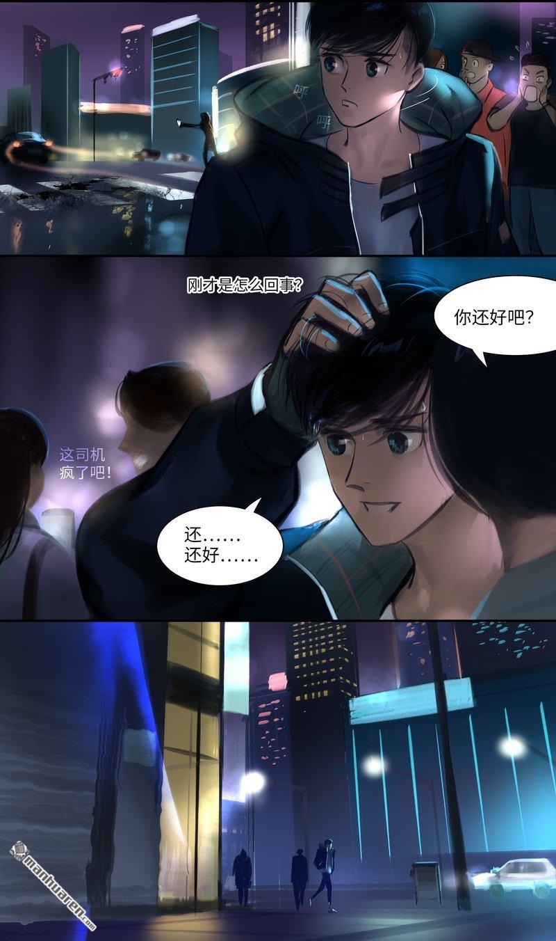 第16回入局（13P）