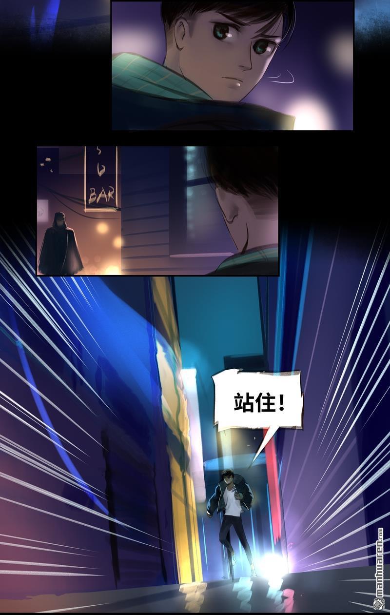 第16回入局（13P）