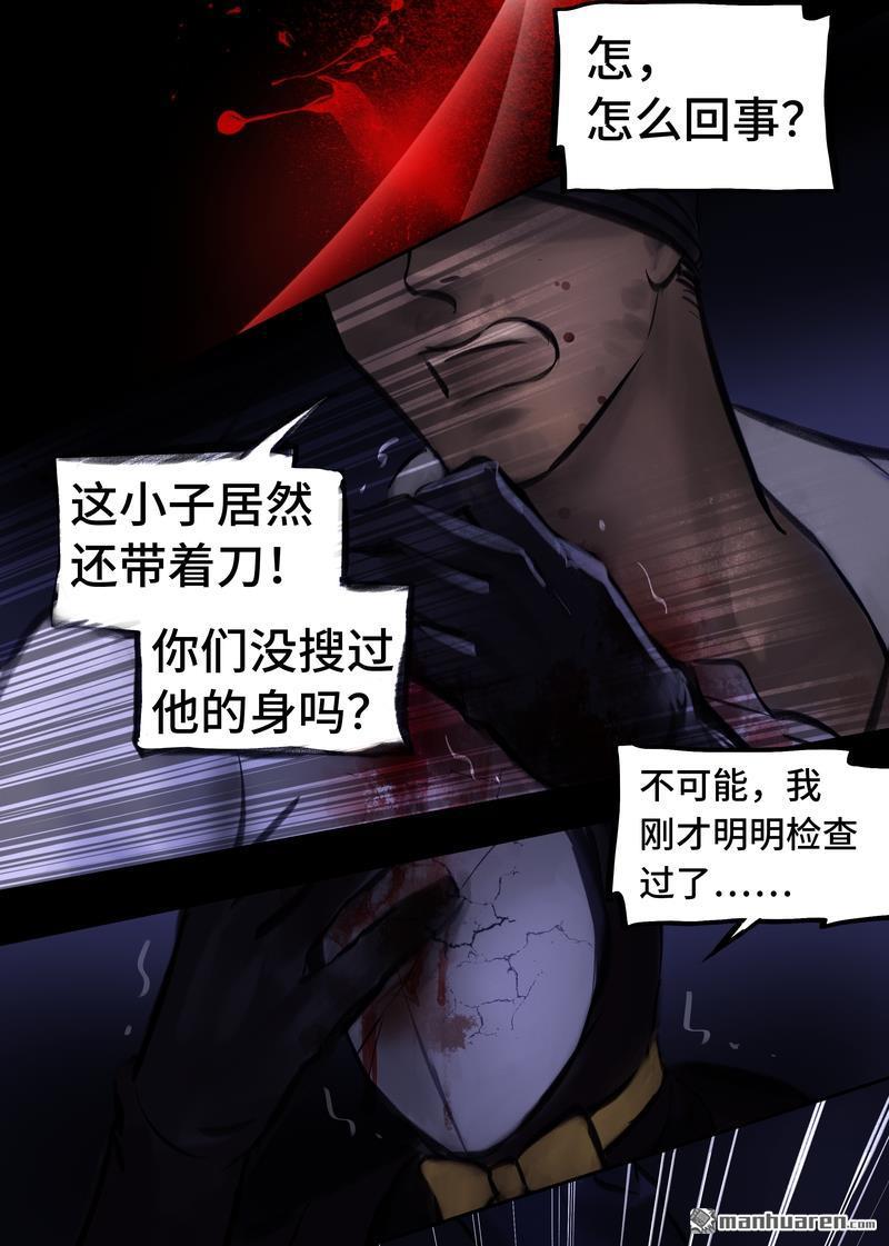 第17回閃回（13P）