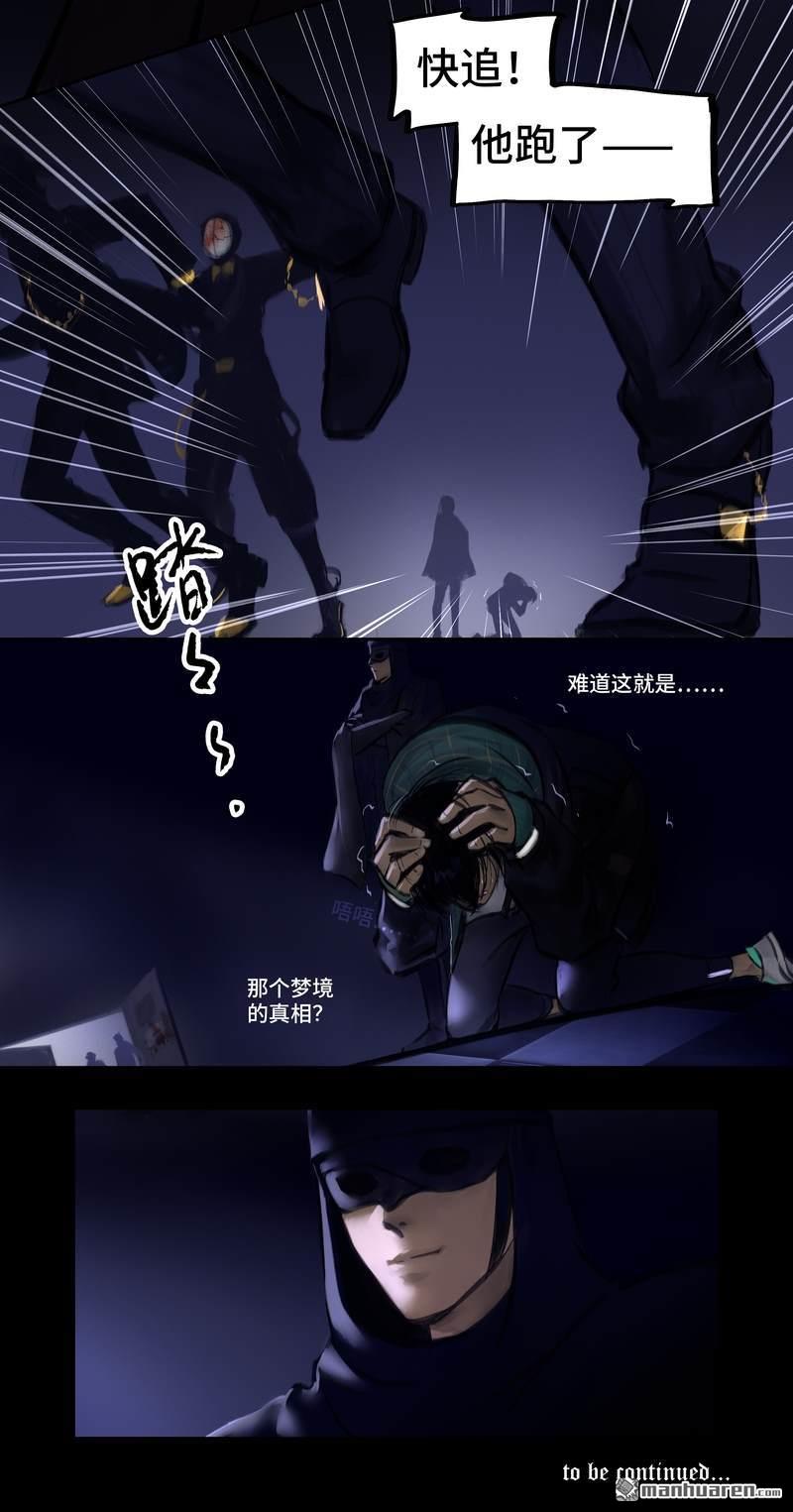 第17回閃回（13P）
