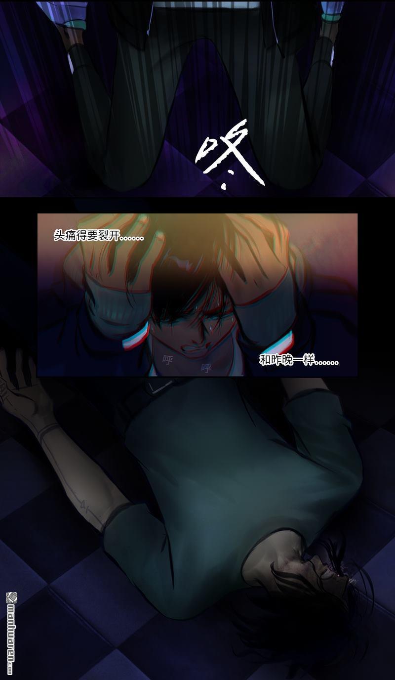 第17回閃回（13P）