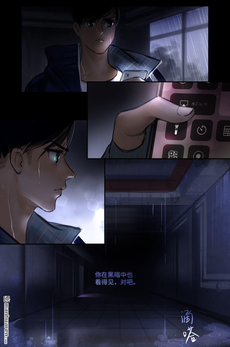 第17回閃回（13P）