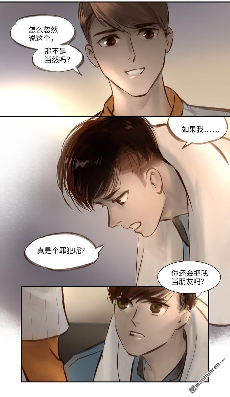 第18回回憶1（13P）