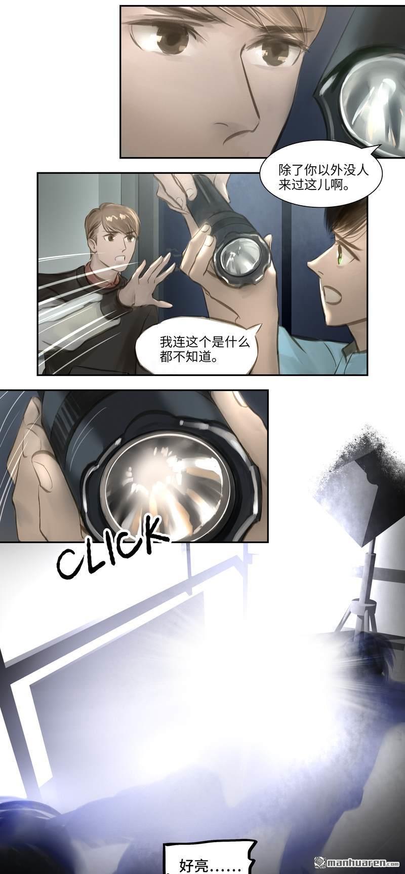 第21回搜尋（11P）