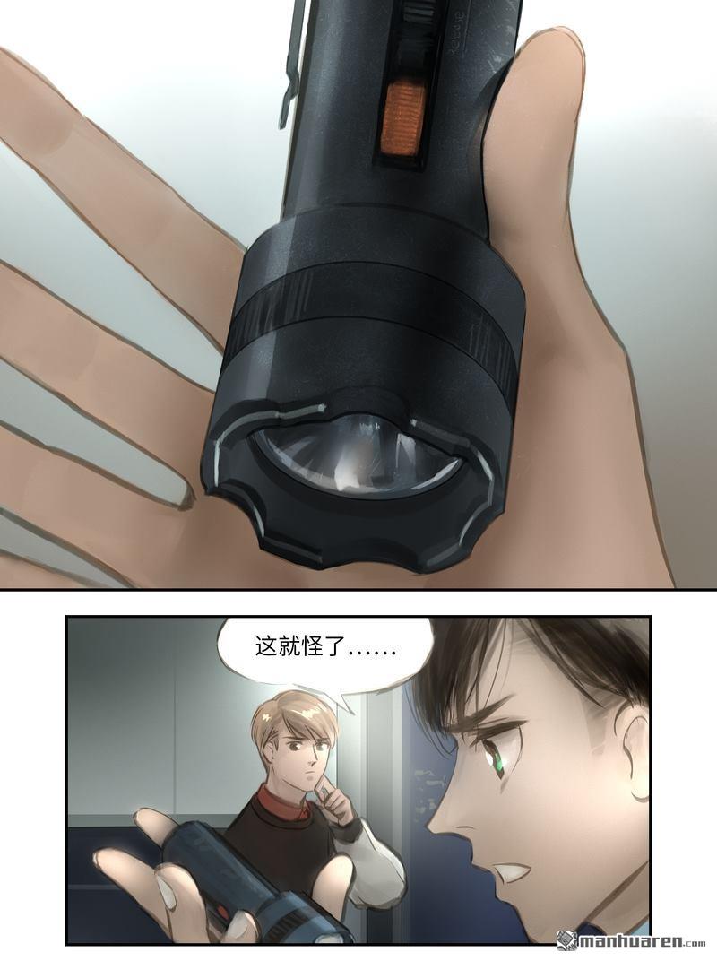 第21回搜尋（11P）