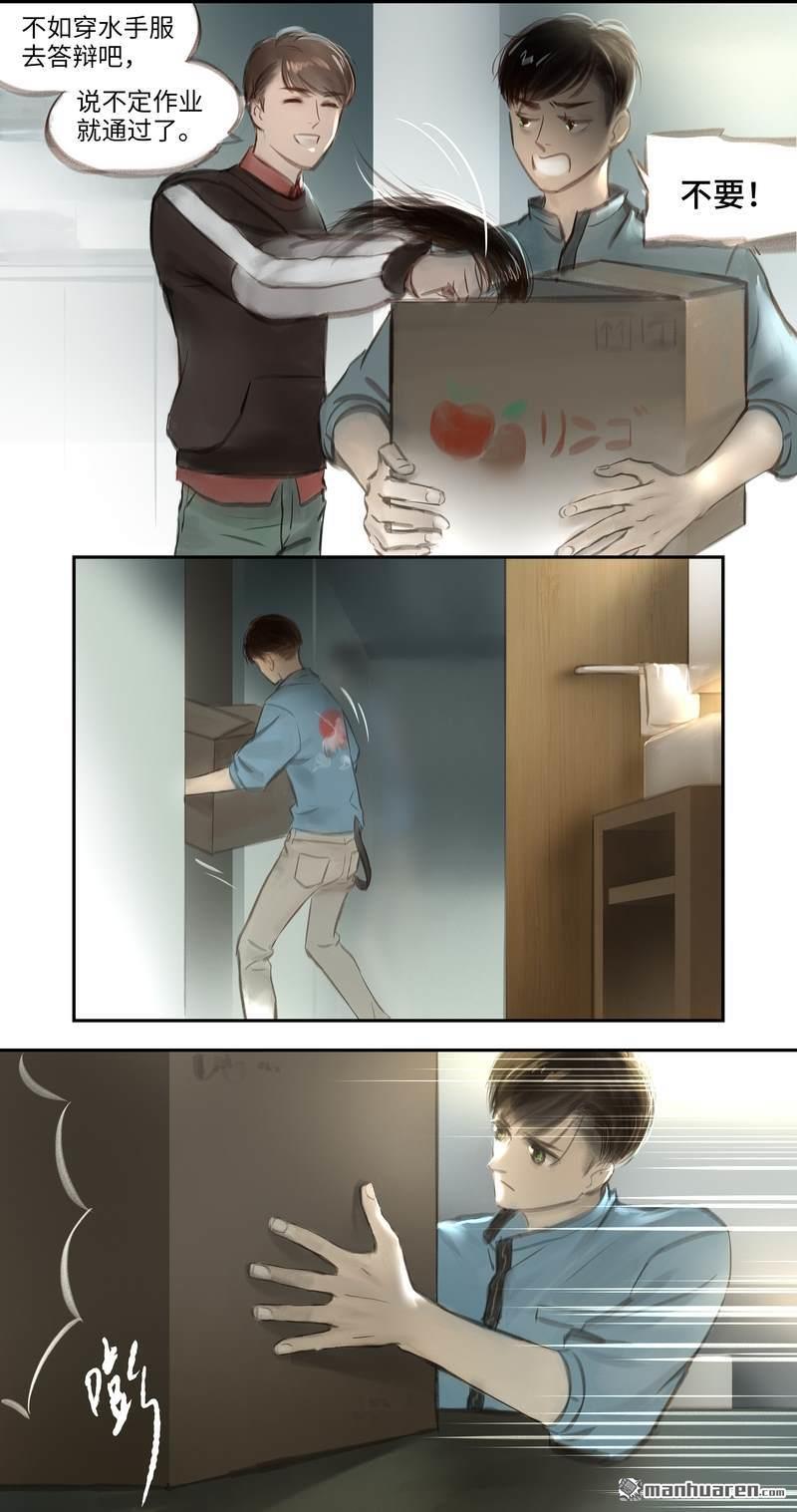 第22回暗格（13P）