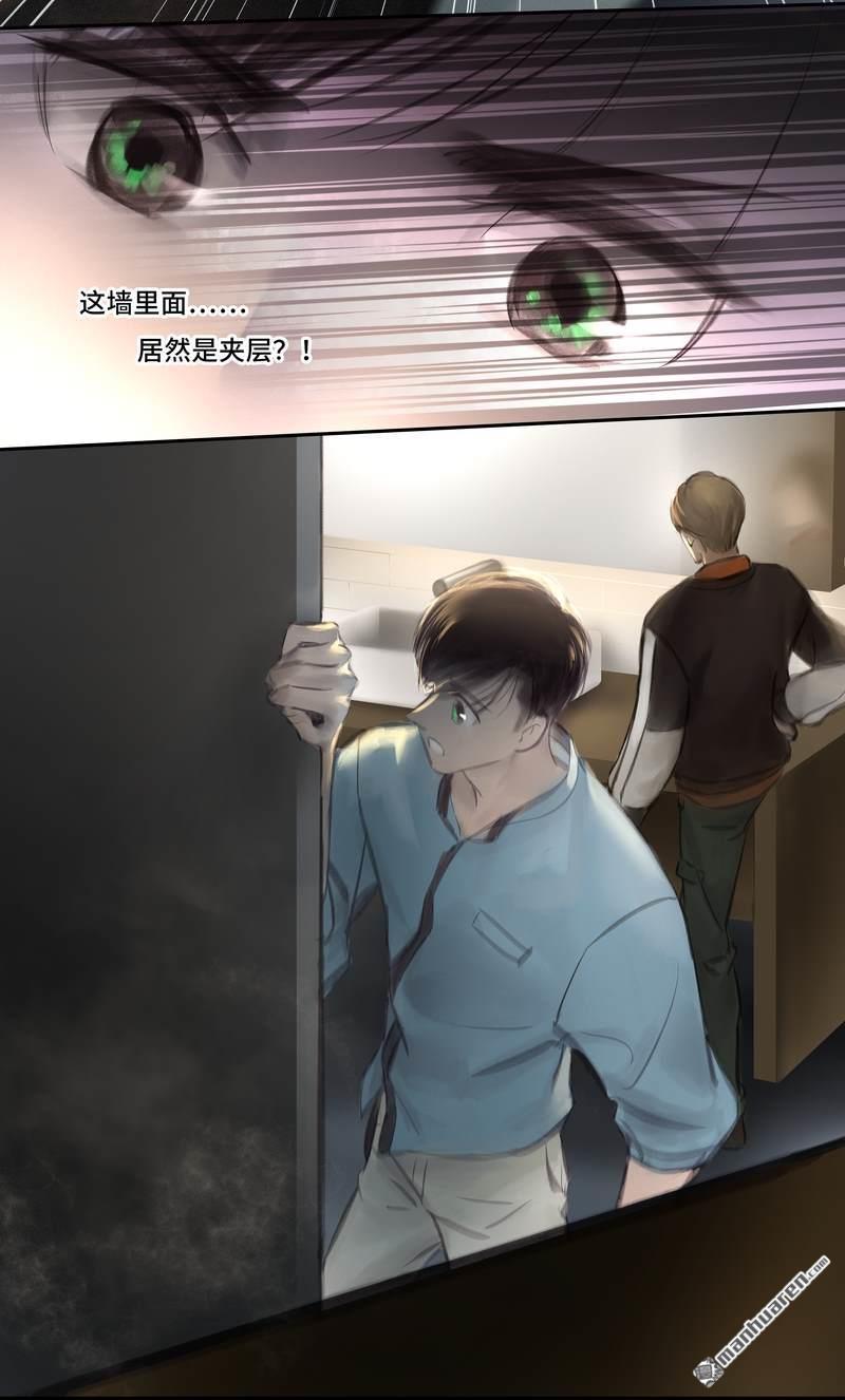 第22回暗格（13P）