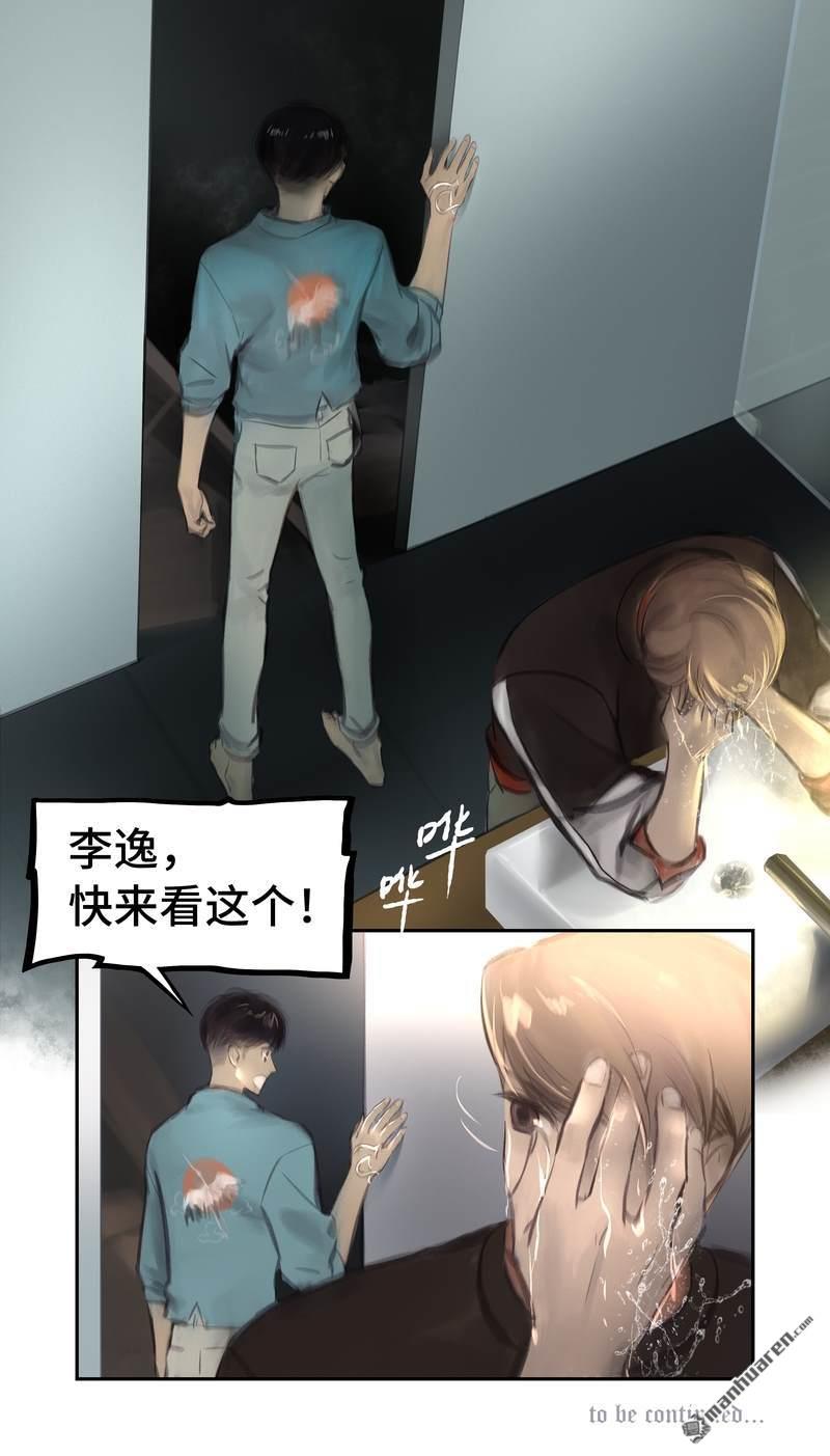 第22回暗格（13P）