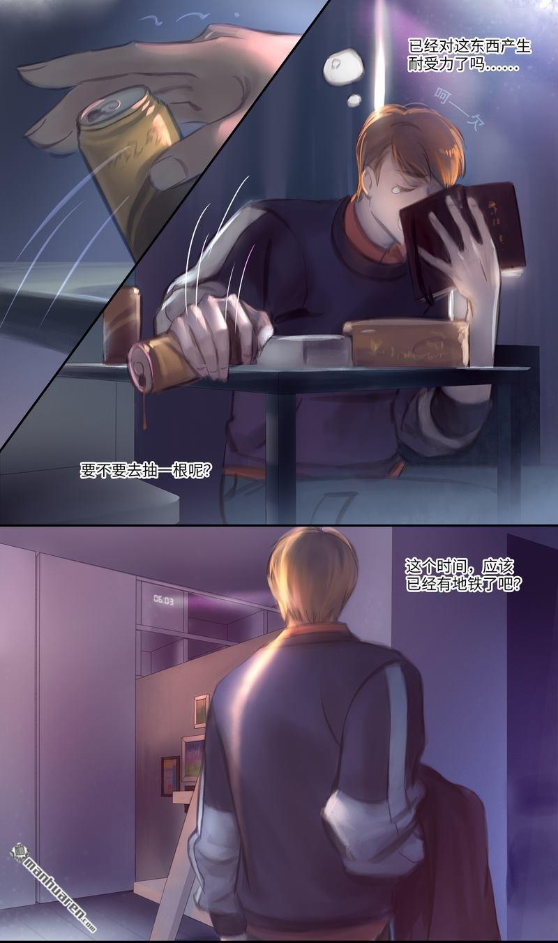 第24回尋寶（13P）
