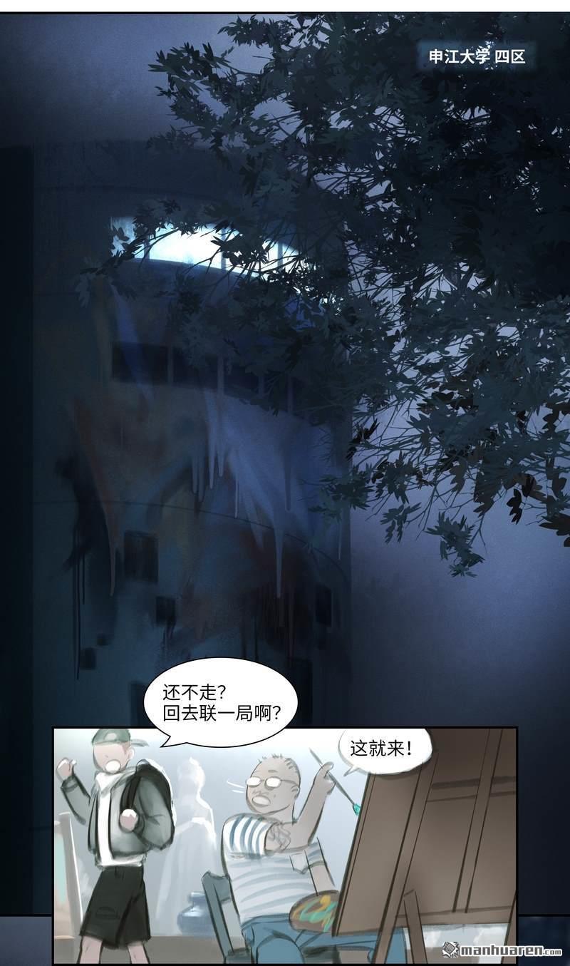 第24回尋寶（13P）