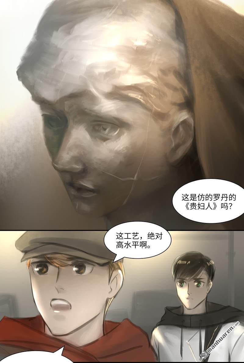 第25回密室（13P）