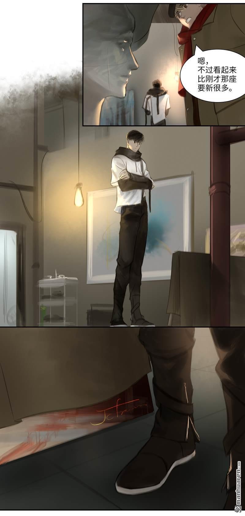 第25回密室（13P）