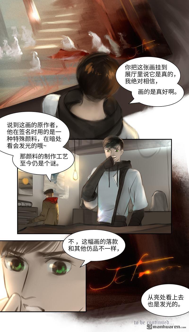 第25回密室（13P）