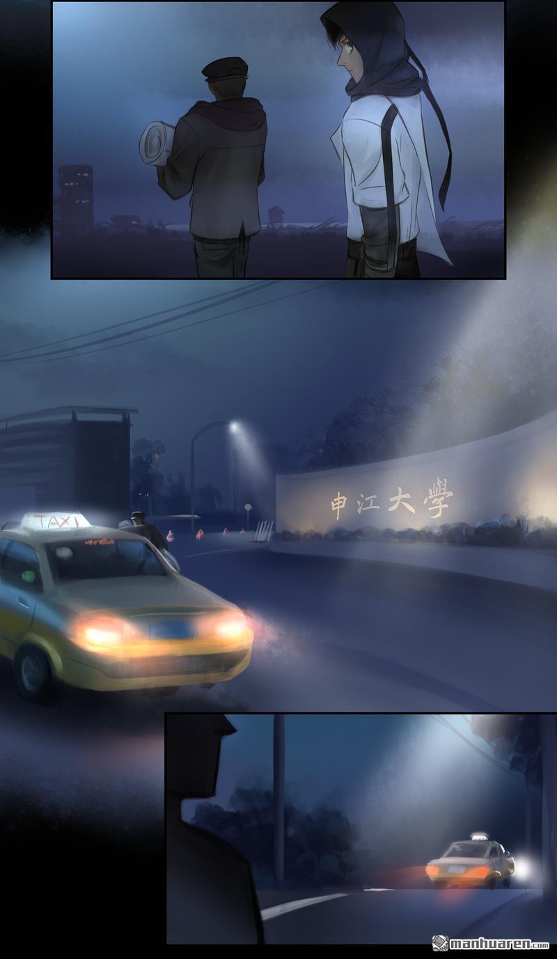 第26回贗品（13P）