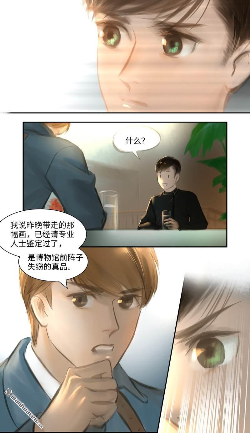 第27回發現（13P）