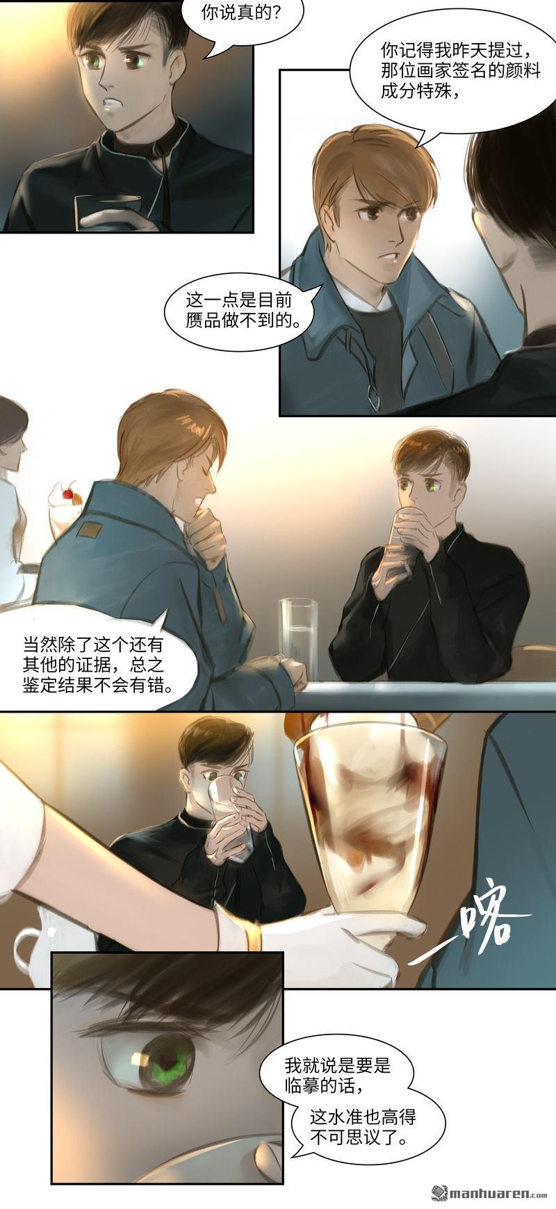 第27回發現（13P）