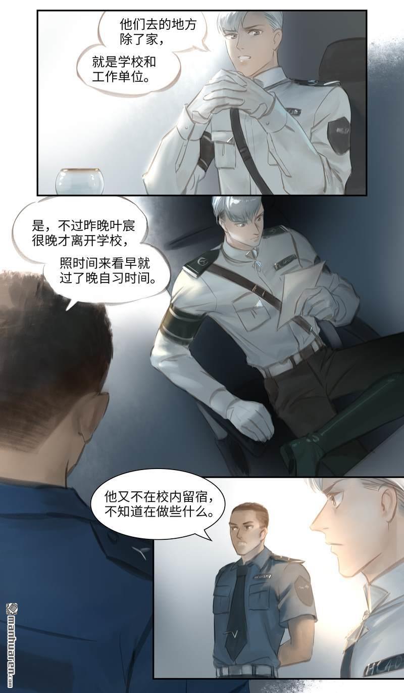 第28回疑點（11P）
