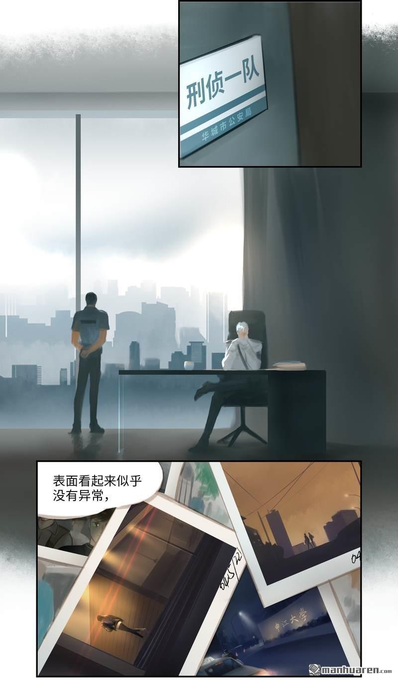 第28回疑點（11P）