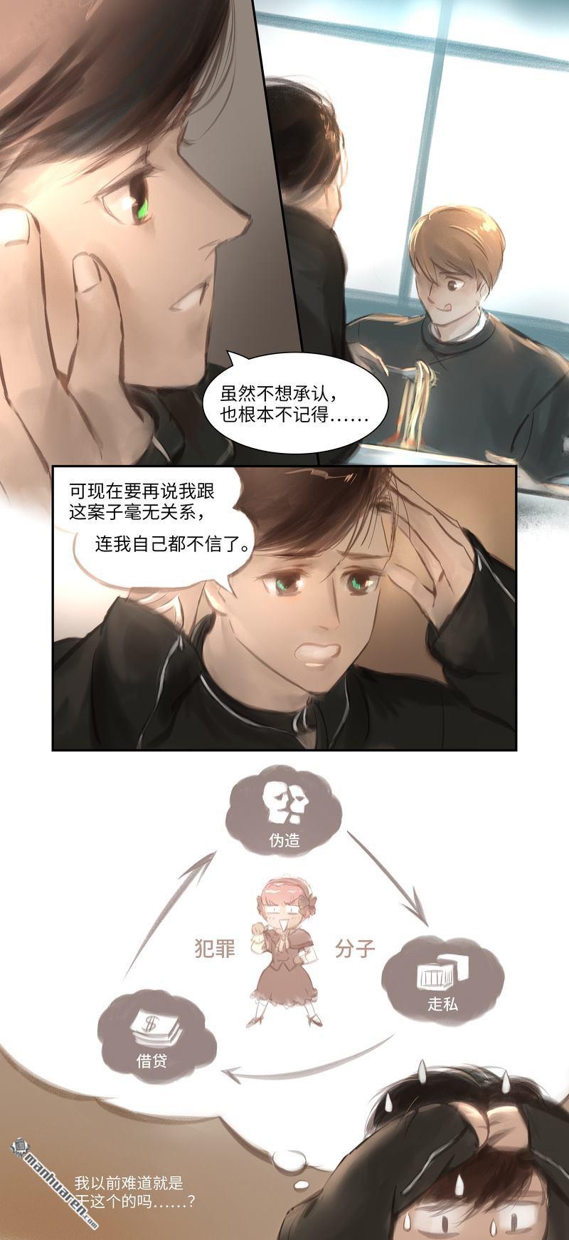 第29回意外（13P）