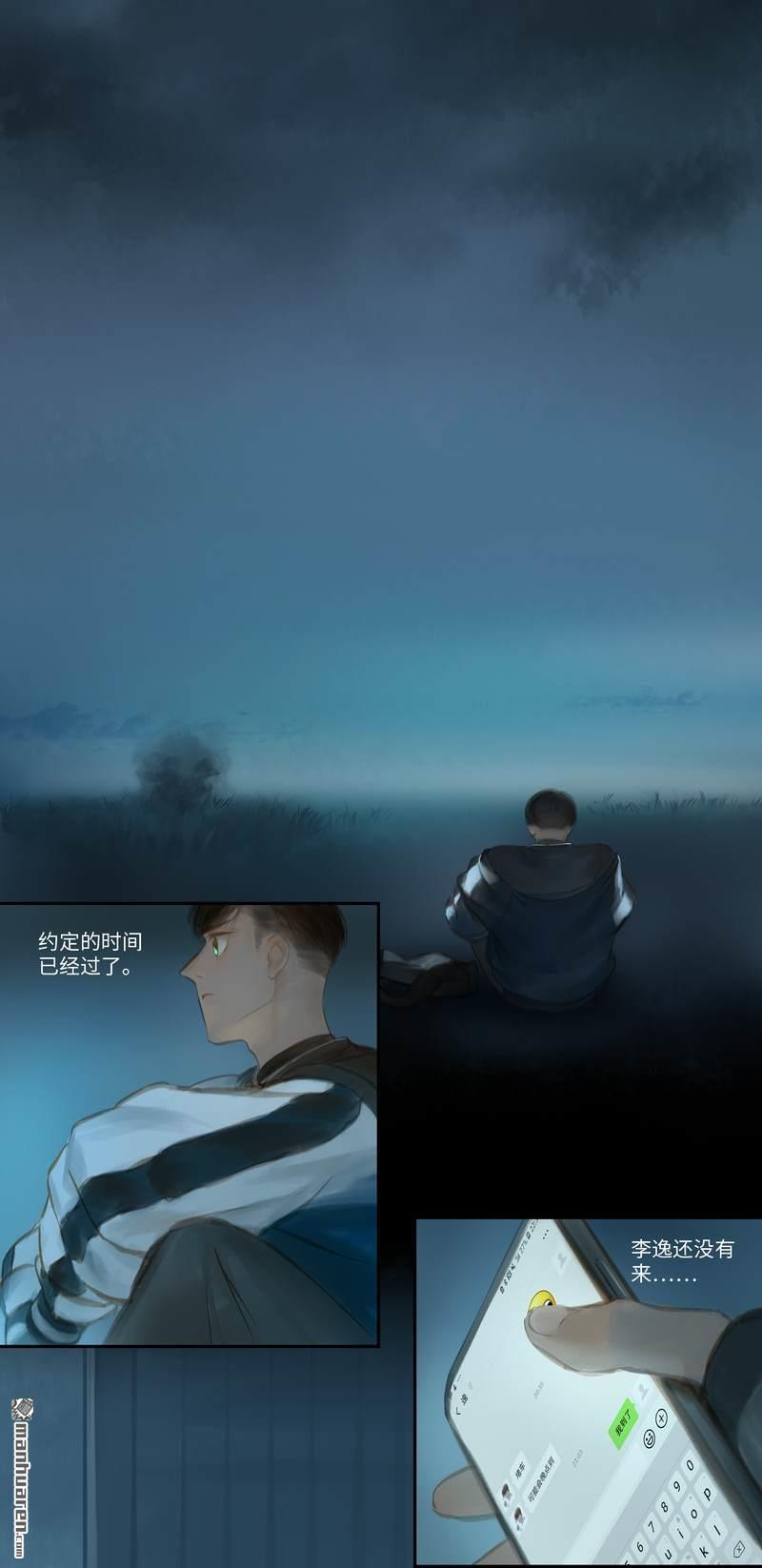 第29回意外（13P）