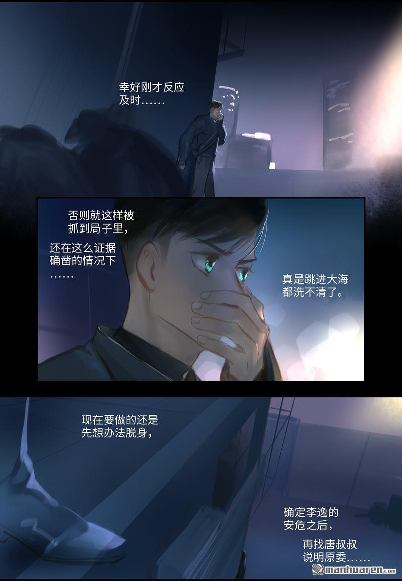 第31回醫院（13P）