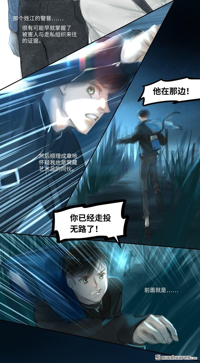 第31回醫院（13P）