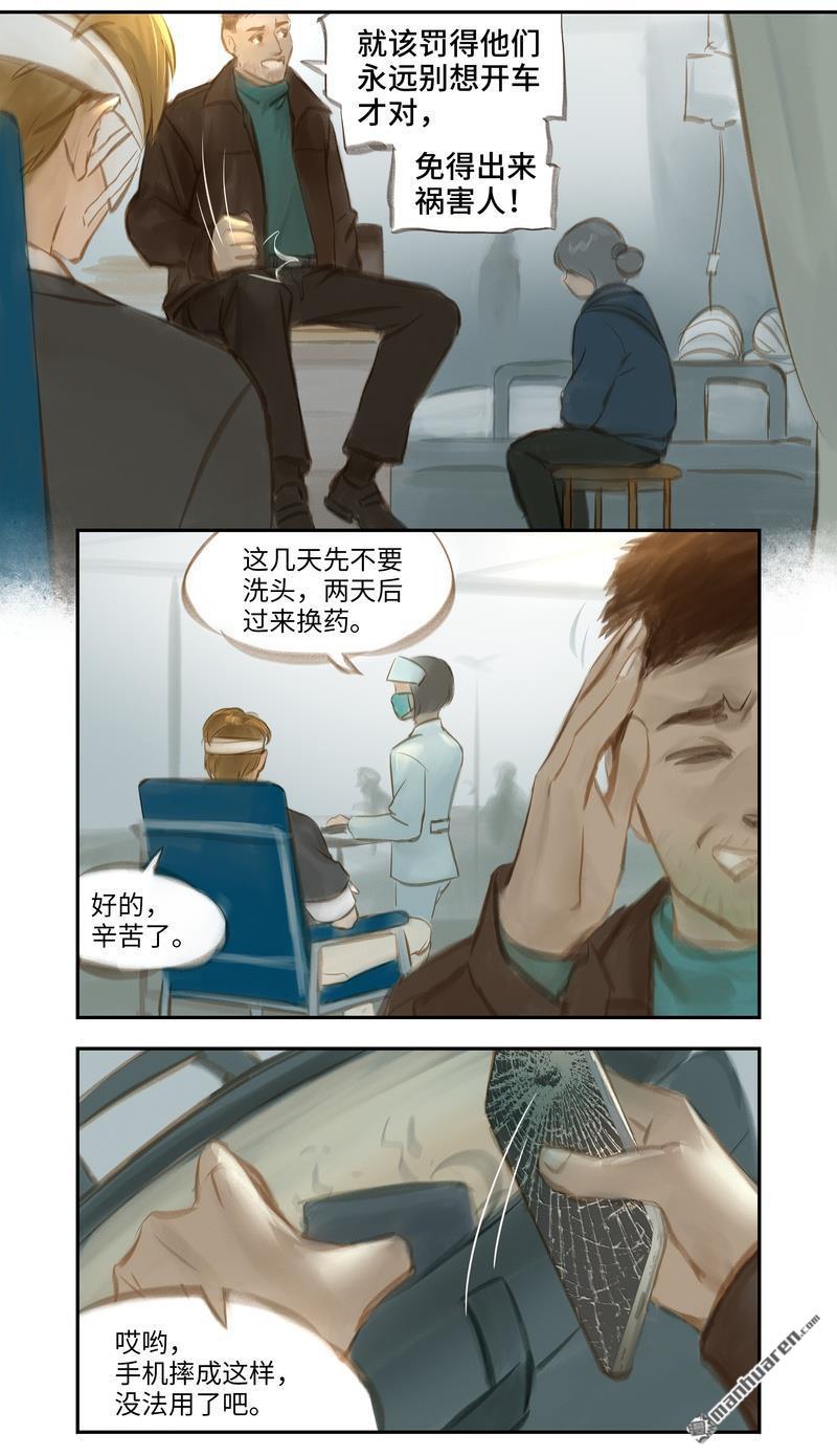 第31回醫院（13P）