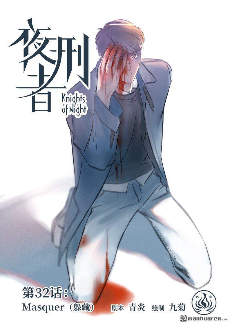第32回躲藏（13P）