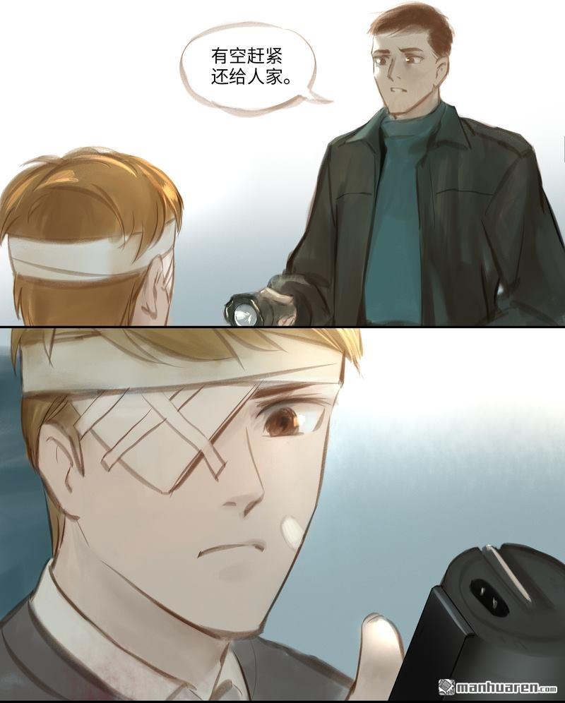 第32回躲藏（13P）
