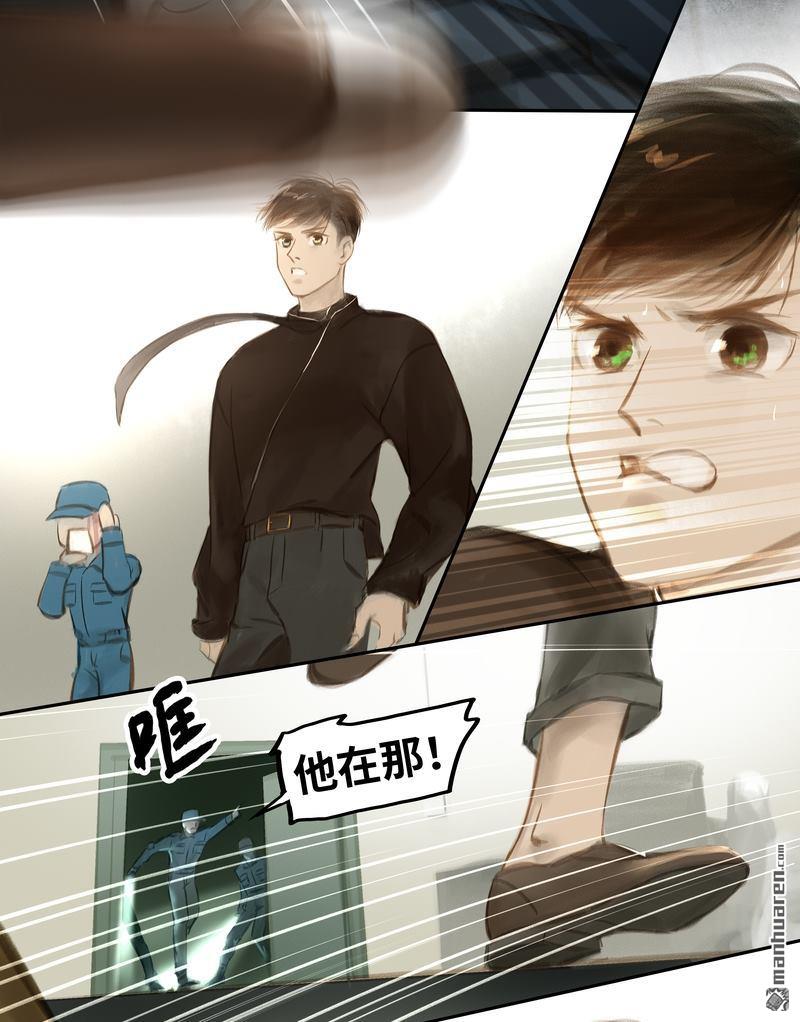 第33回逃脫（13P）
