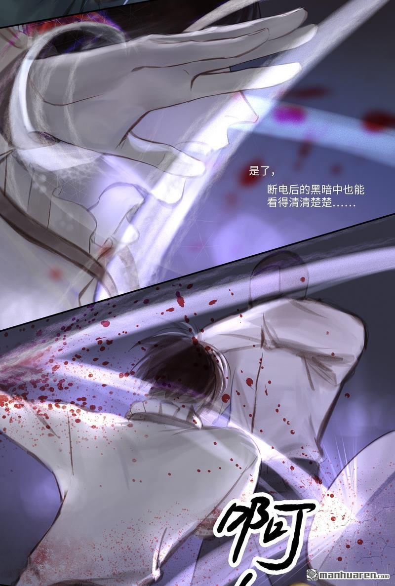 第37回傷疤（13P）