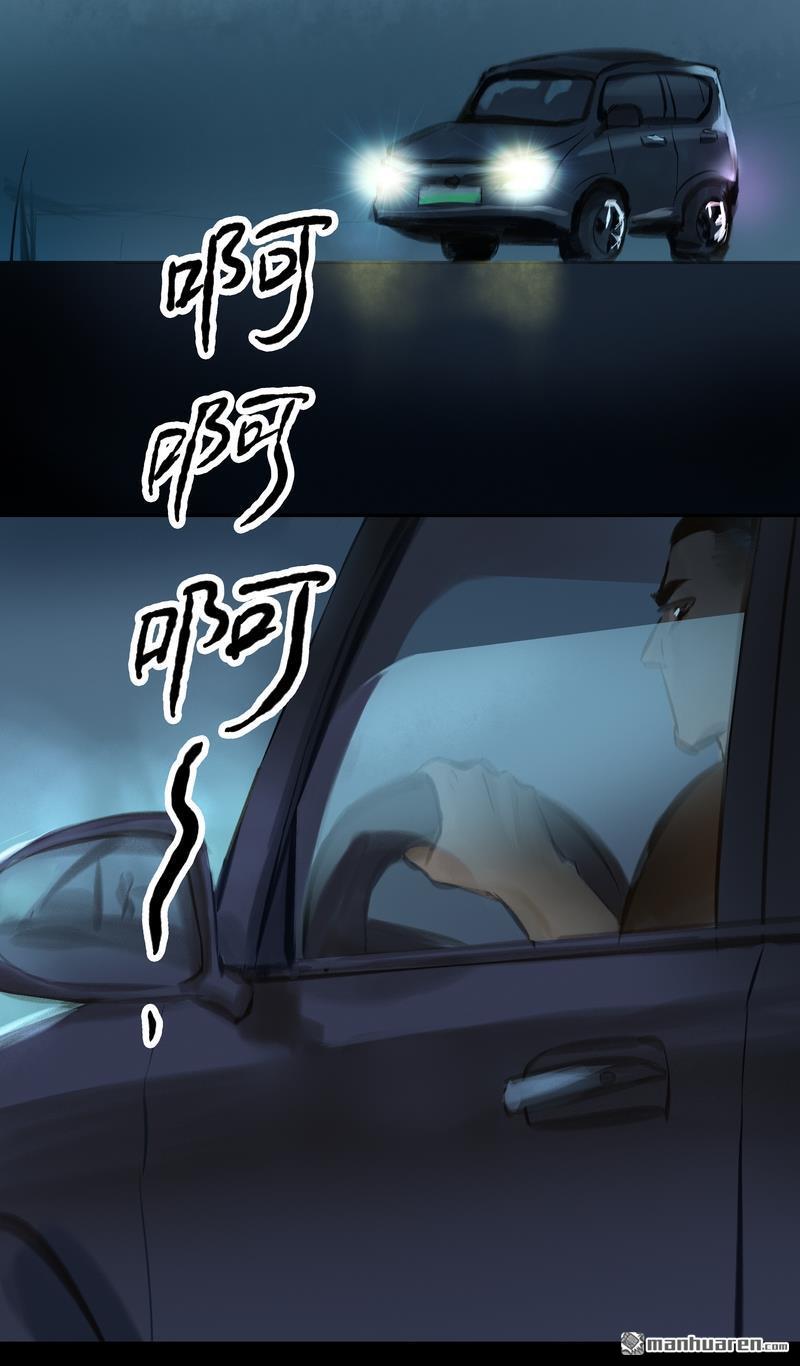 第38回變身1（13P）