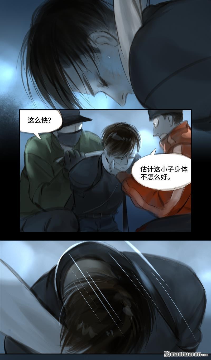 第38回變身1（13P）