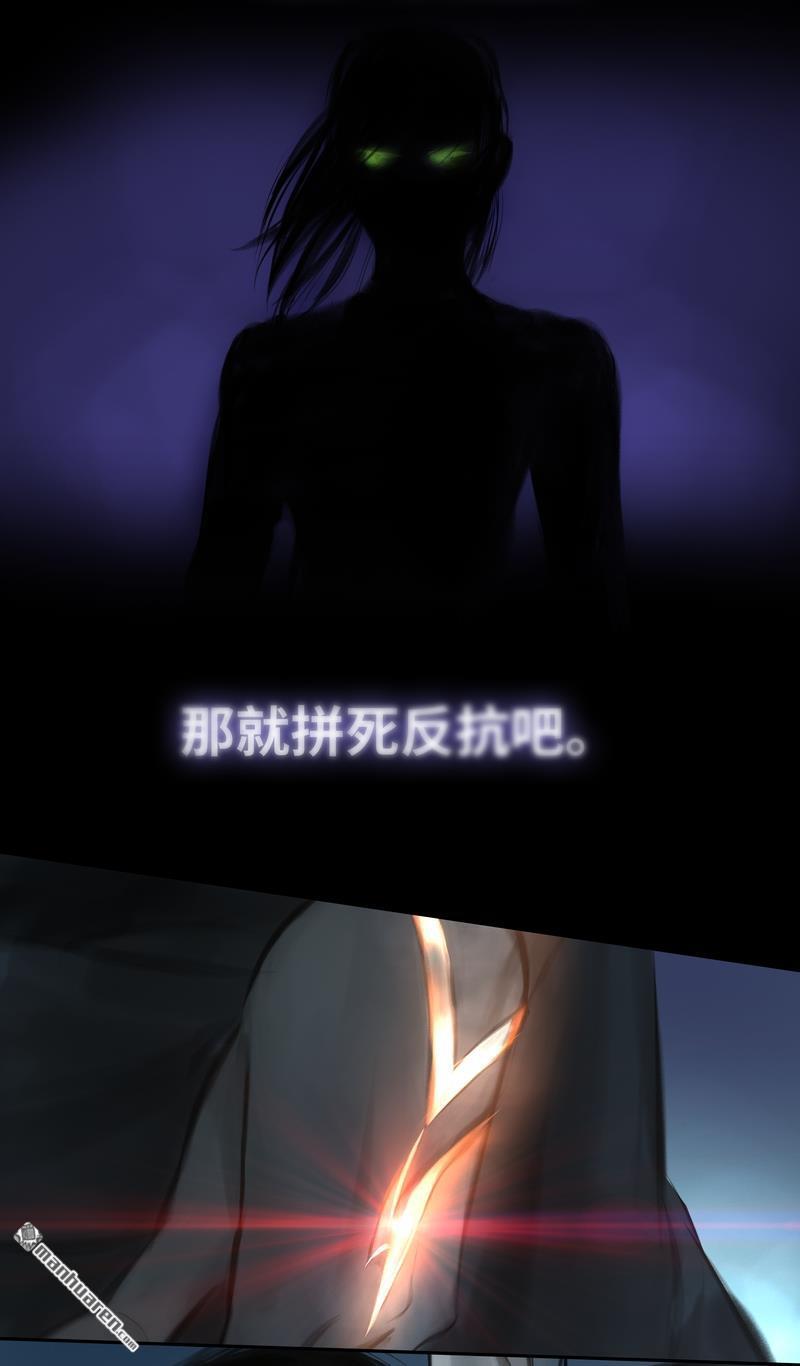 第38回變身1（13P）