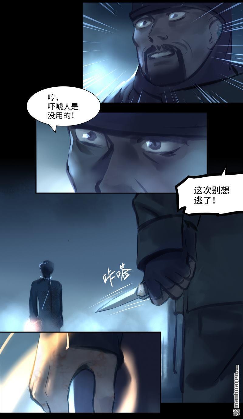 第39回變身2（13P）