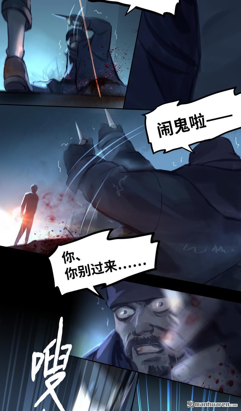 第39回變身2（13P）