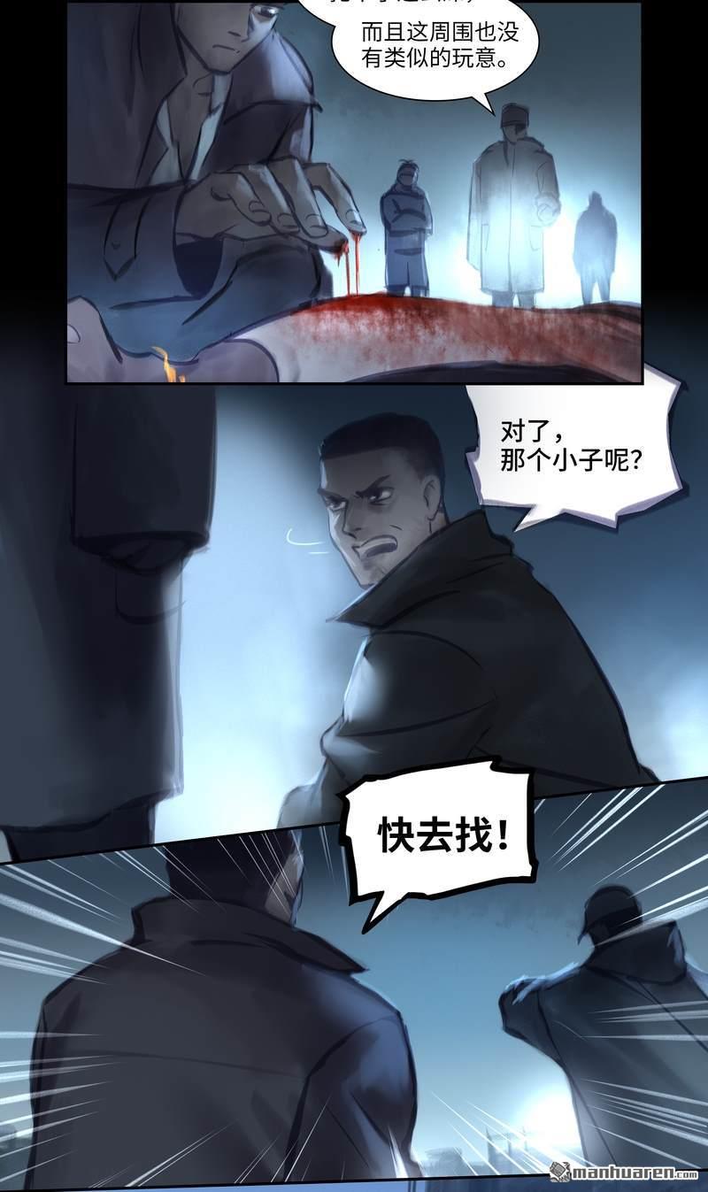 第39回變身2（13P）