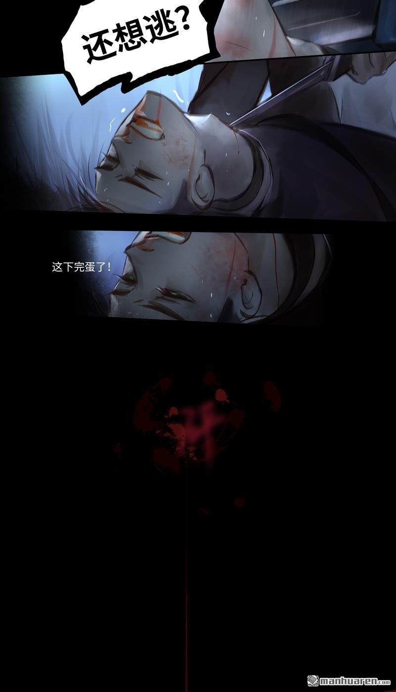 第42回驚變（13P）