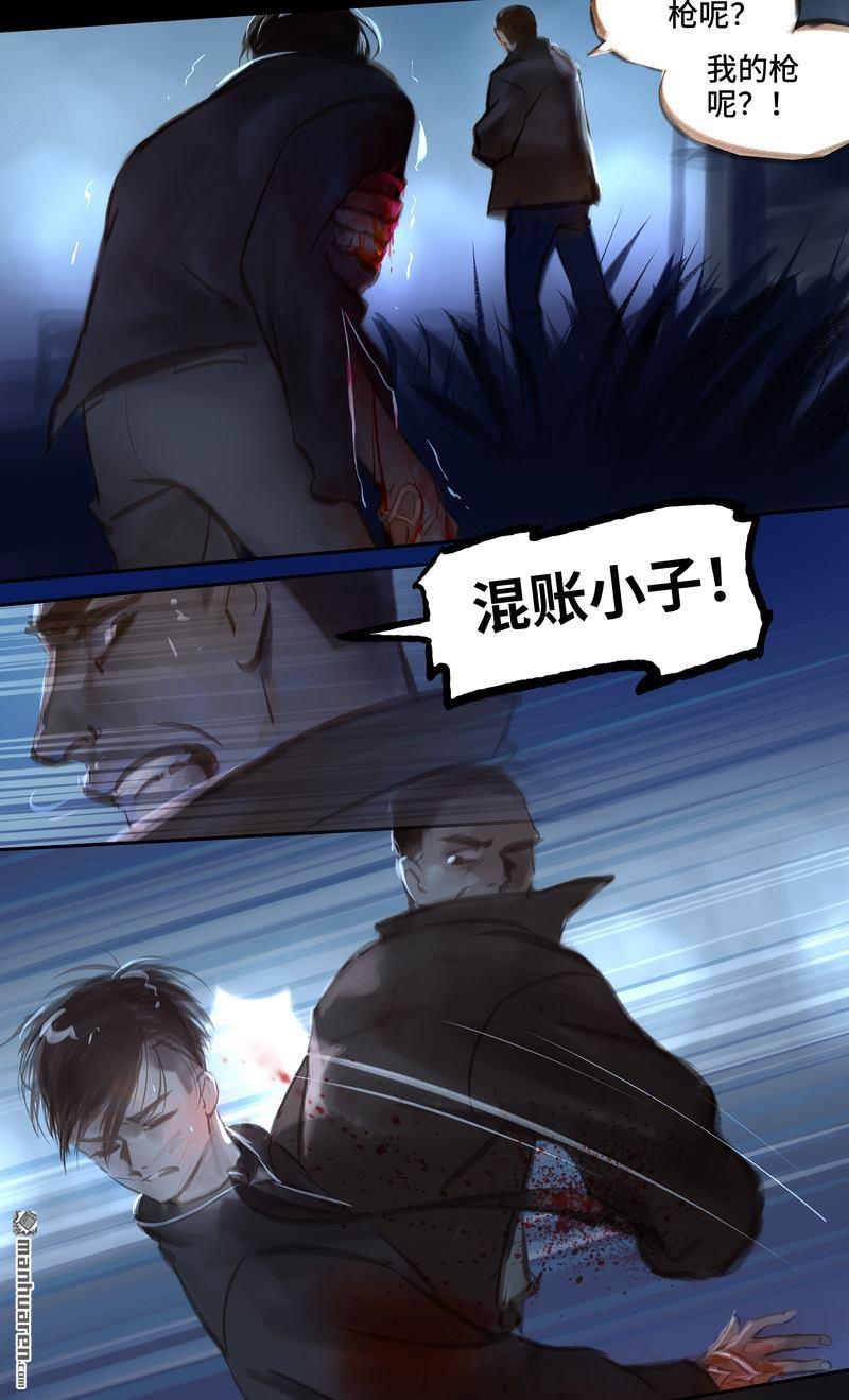 第42回驚變（13P）