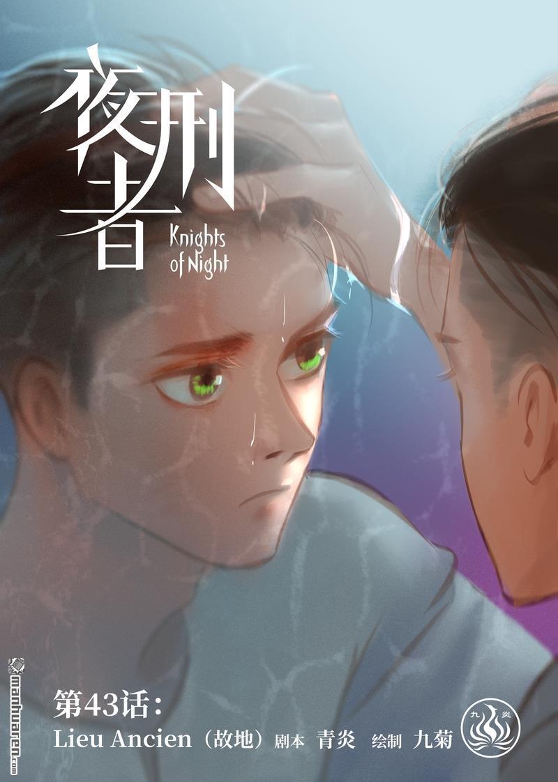 第43回故地（13P）