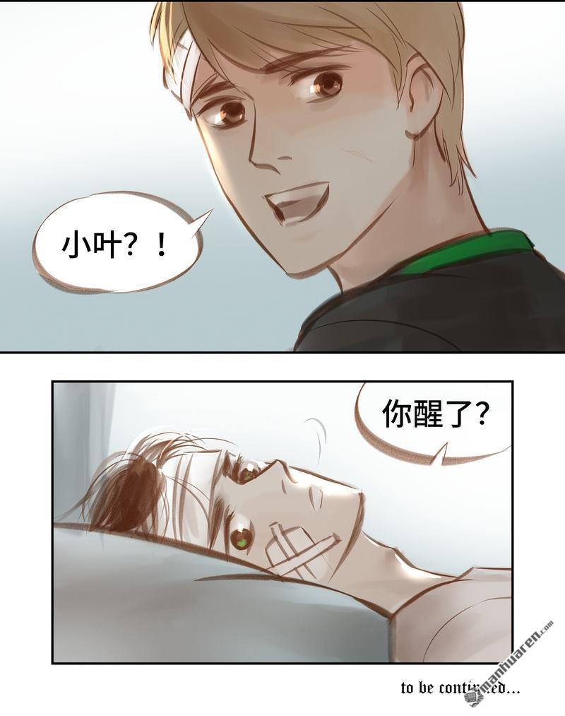 第43回故地（13P）